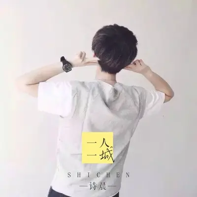 缝纫机乐队封面