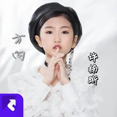 方向封面