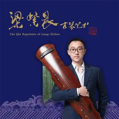 梧叶舞秋风封面
