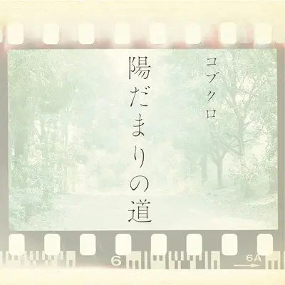 BEST FRIEND封面