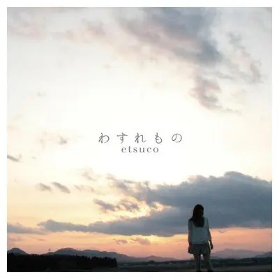 Last Love Song封面