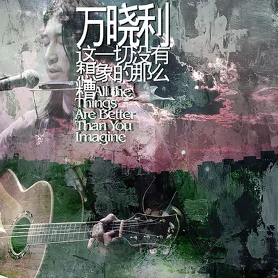 城堡封面