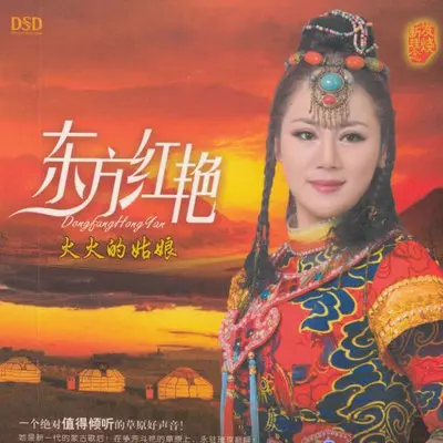 美丽传奇封面