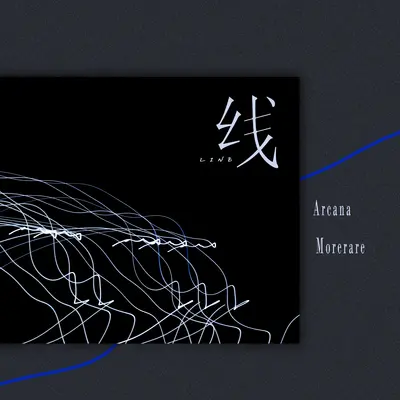 线 - Morerare / Arcana封面