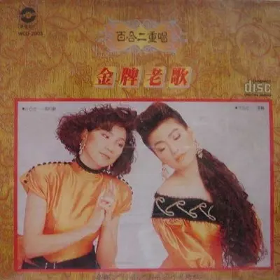 梦乡封面