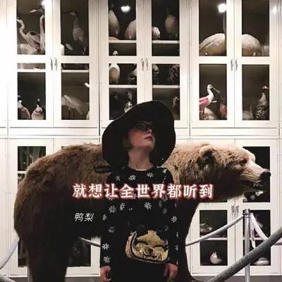 小时光 - 鸭梨封面