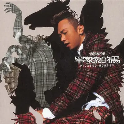 失忆封面