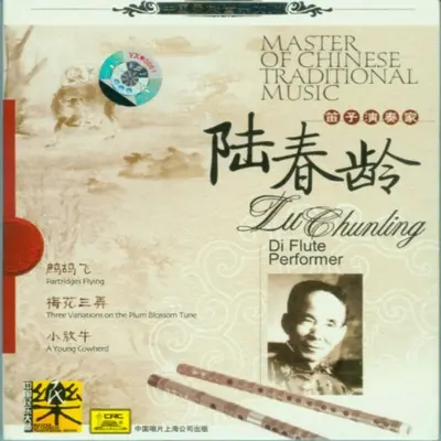 江南春封面