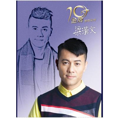 你的眼睛背叛你的心封面