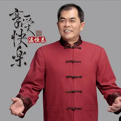 东方之珠(伴奏)封面