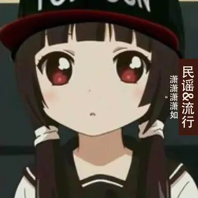 离人愁 - 潇潇潇潇如封面