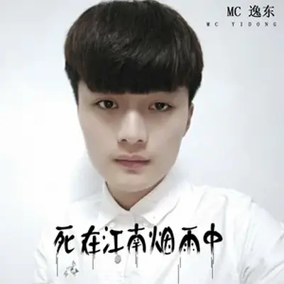 承蒙厚爱封面