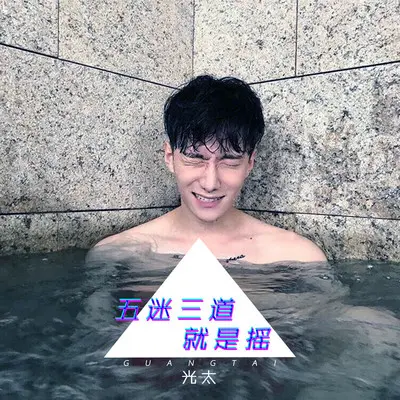 故事与她 (Remix)封面