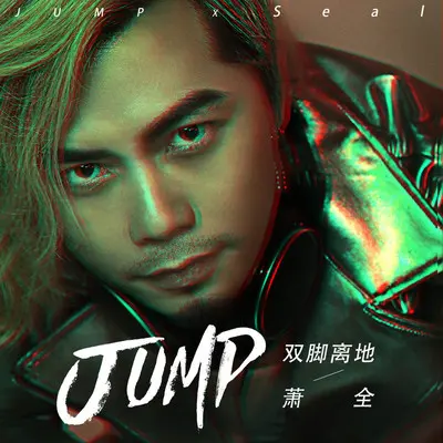 蹦沙卡拉卡（DJ Ayuan Extended Mix）封面