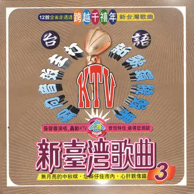 有梦你会红 - 张蓉蓉封面