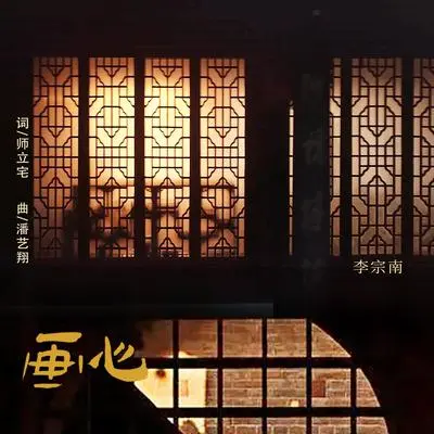 画心封面