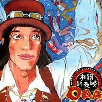 杜鹃山的月光封面