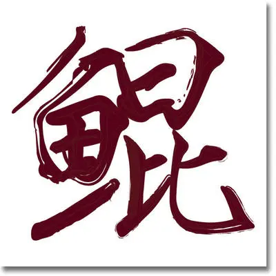 主题音乐1 Theme1(电视剧《人不彪悍枉少年》背景音乐)封面