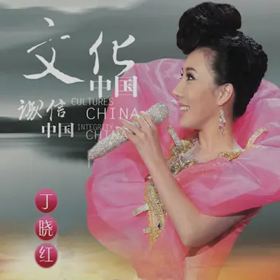 在水一方（完整版）封面