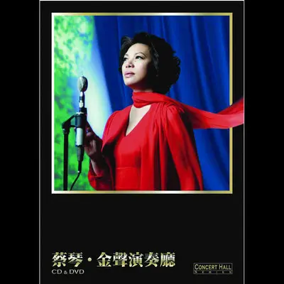 用心良苦(Album Version)封面