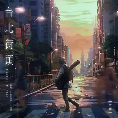 鹦鹉封面