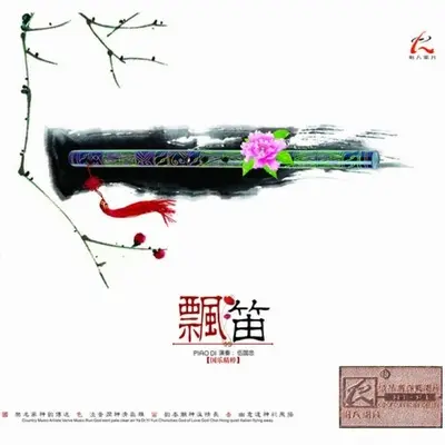 北京的金山上封面