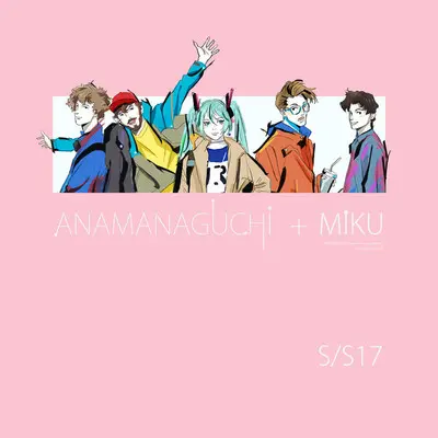 Miku (Japanese Version)封面