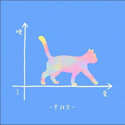 睡懒觉封面