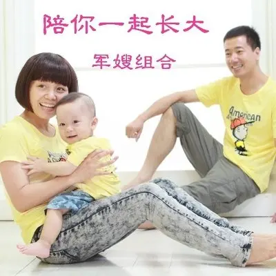 陪你一起长大封面