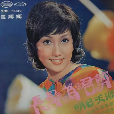 情比流水长封面