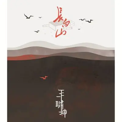 Less Is More封面