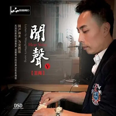 我的骄傲封面