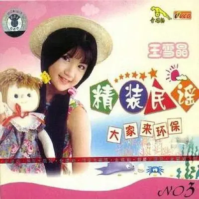 天黑黑封面