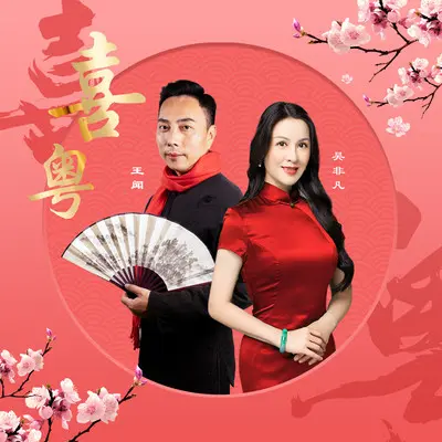 分分钟需要你封面
