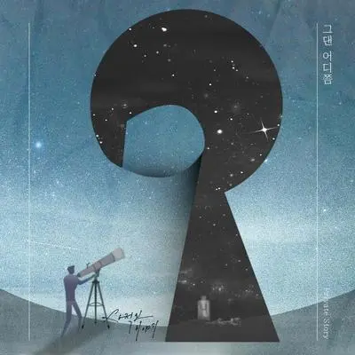 Where you at(Instrumental)封面