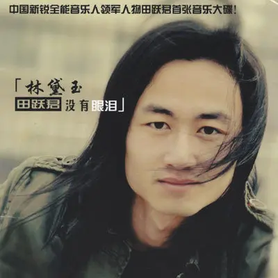 足够封面