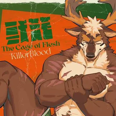 耳语封面