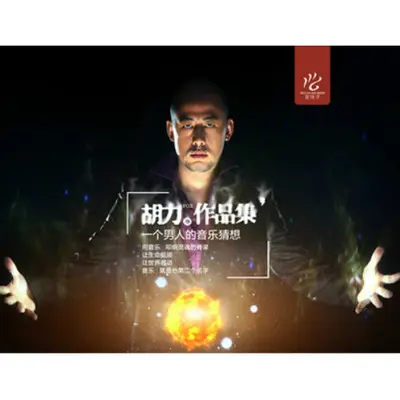 美丽的约会封面