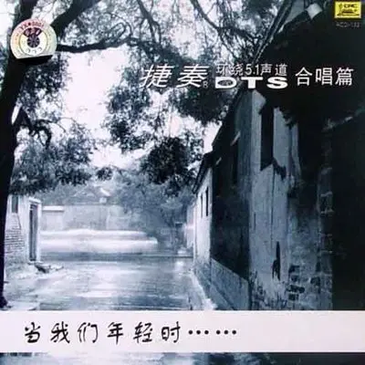 知音封面