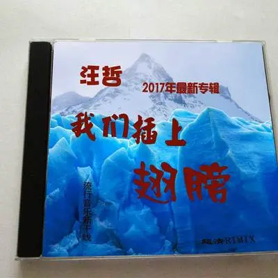 怎么可能回头封面