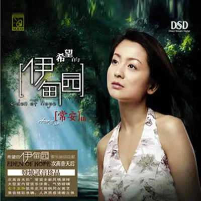 忘了我是谁封面