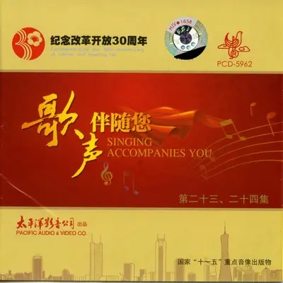 宽恕封面
