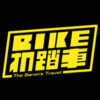 Bike机踏车乐团资料,Bike机踏车乐团最新歌曲,Bike机踏车乐团音乐专辑,Bike机踏车乐团好听的歌