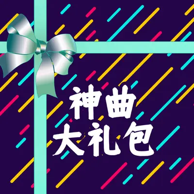 小喋日和封面