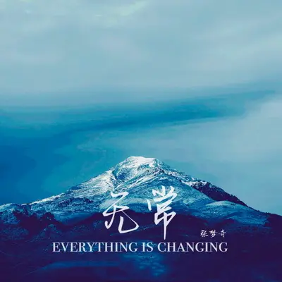 大艺术家封面