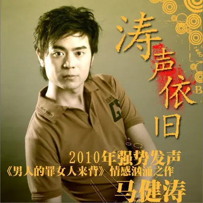 捐爱（完整版）封面