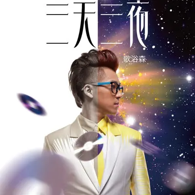 容我不懂封面