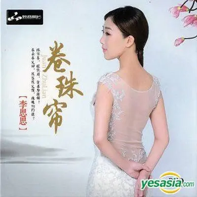 重相逢封面