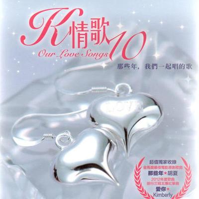 我可以为你挡死封面