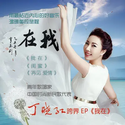 再见爱情（完整版）封面